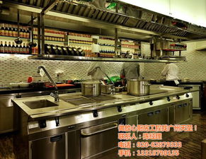 整体厨房设计专家 香洲区酒店厨房设备 天圣厨具 40 查看 41